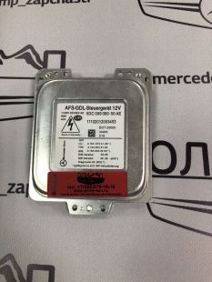 Блок розжига фары на Mercedes ML W164 GL X164 W211 Блок розжига фары на Mercedes ML W164 GL X164 W211